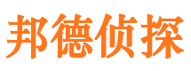 王益侦探调查公司